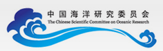 中国海洋研究委员会